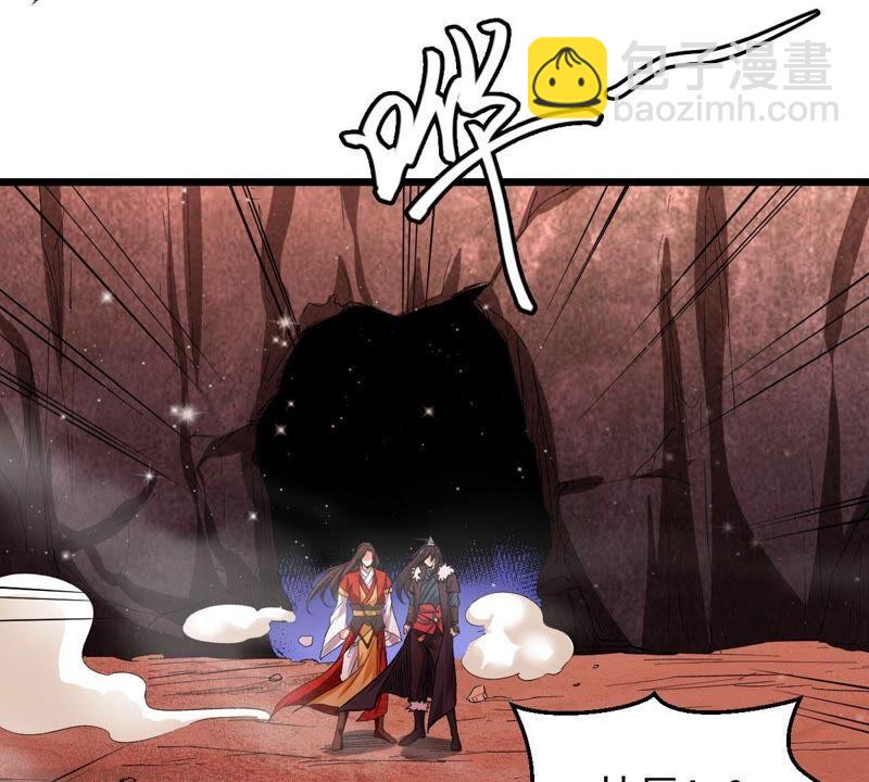 第195话 血黎(1/2)-第261话