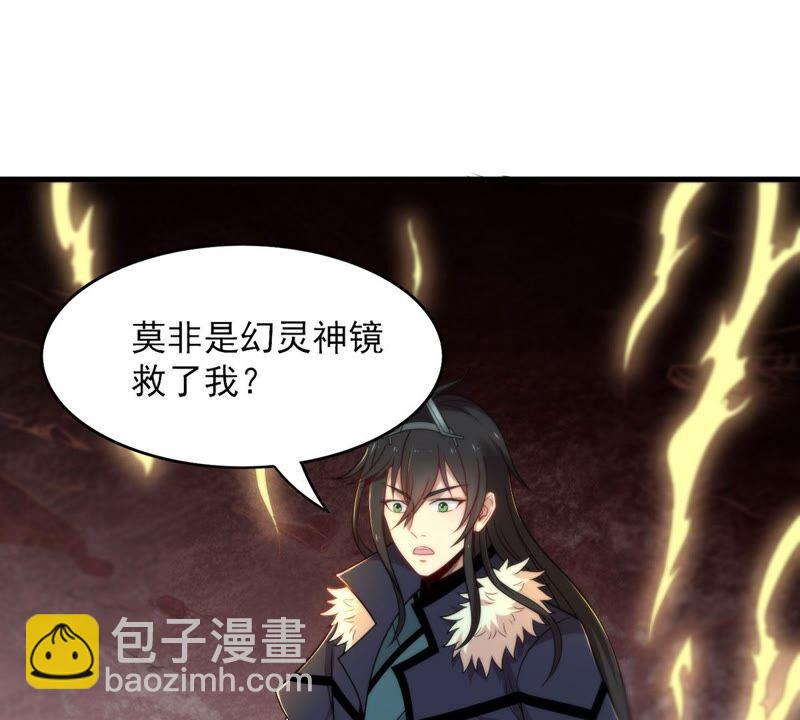 第195话 血黎(1/2)-第261话