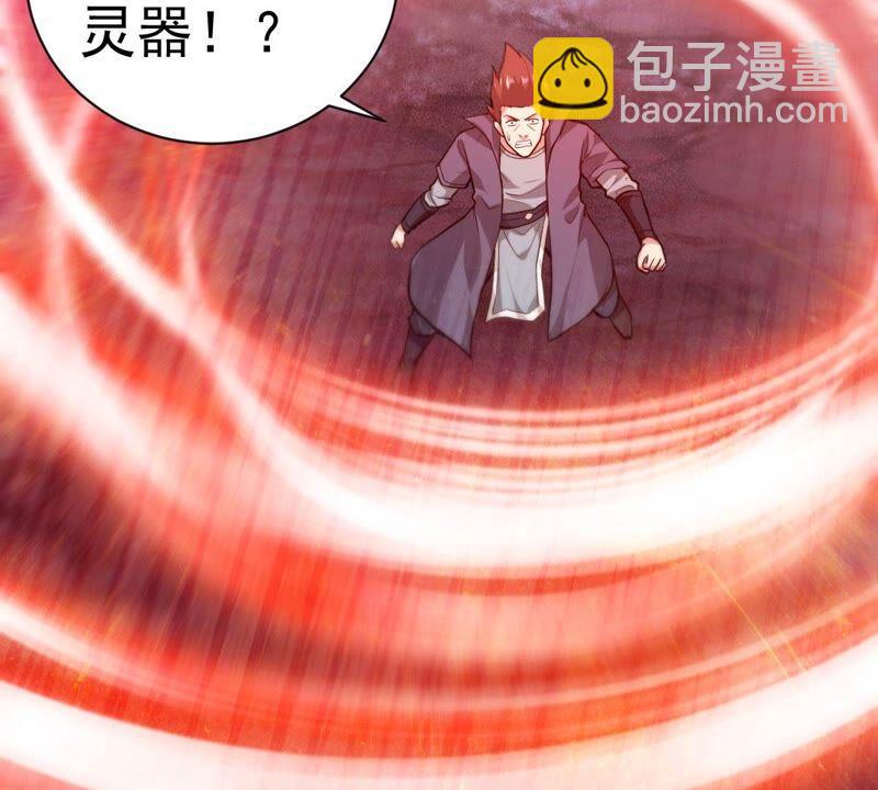 第197话 言而无信？！(1/2)-第263话