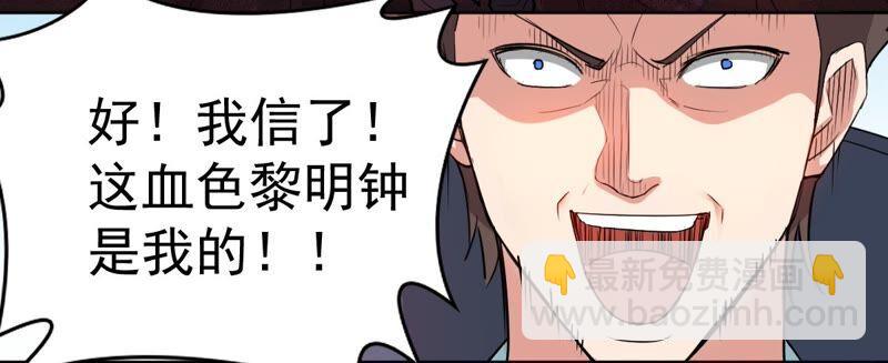 第197话 言而无信？！(1/2)-第263话