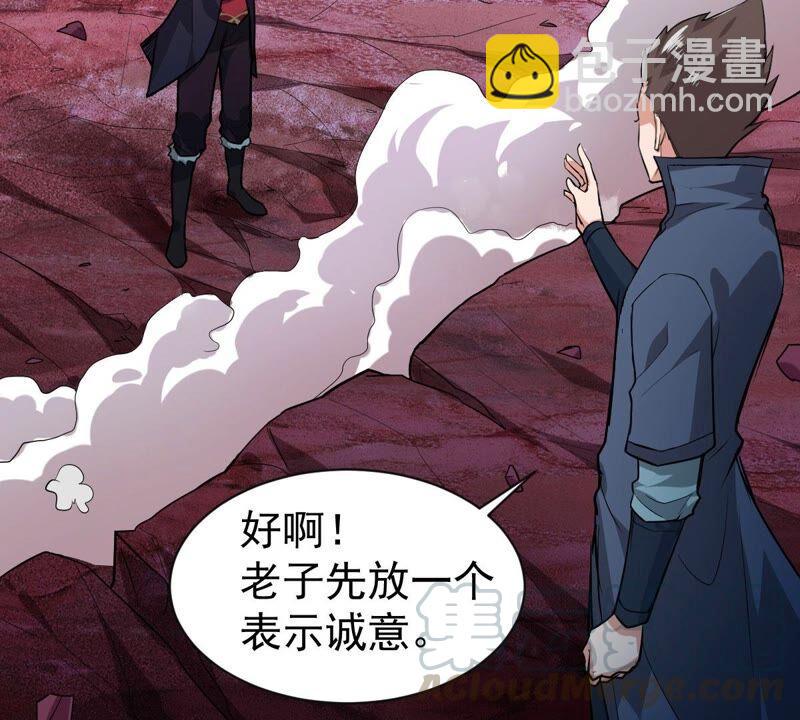 第197话 言而无信？！(1/2)-第263话
