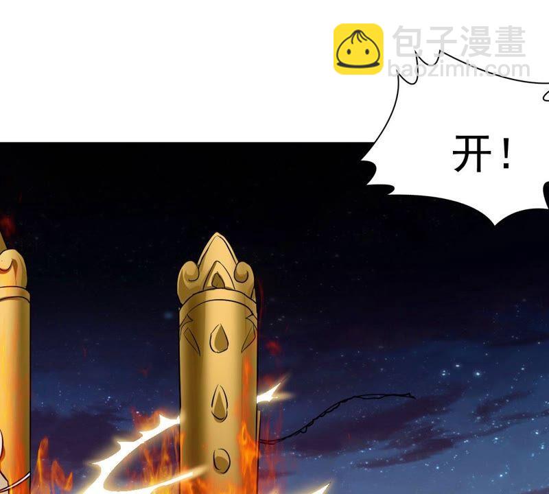 第197话 言而无信？！(1/2)-第263话