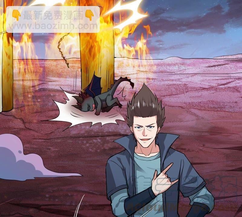 第197话 言而无信？！(1/2)-第263话