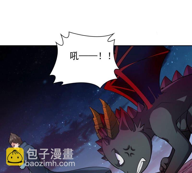 第197话 言而无信？！(1/2)-第263话