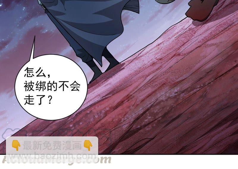 第197话 言而无信？！(1/2)-第263话