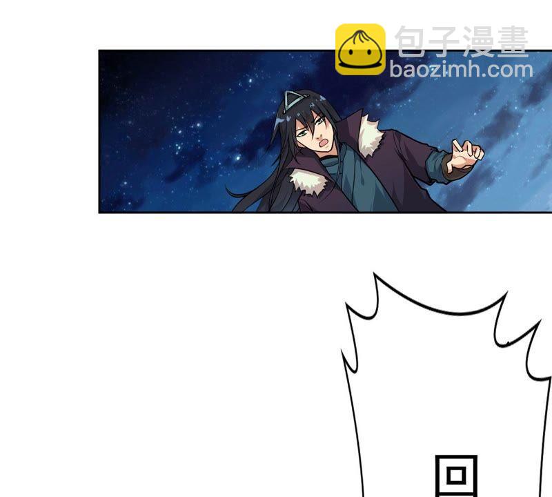 第197话 言而无信？！(1/2)-第263话
