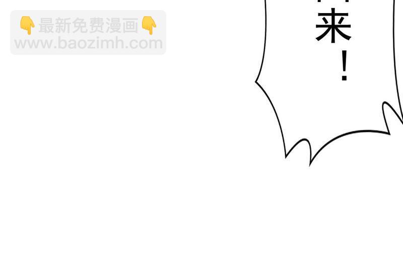第197话 言而无信？！(1/2)-第263话