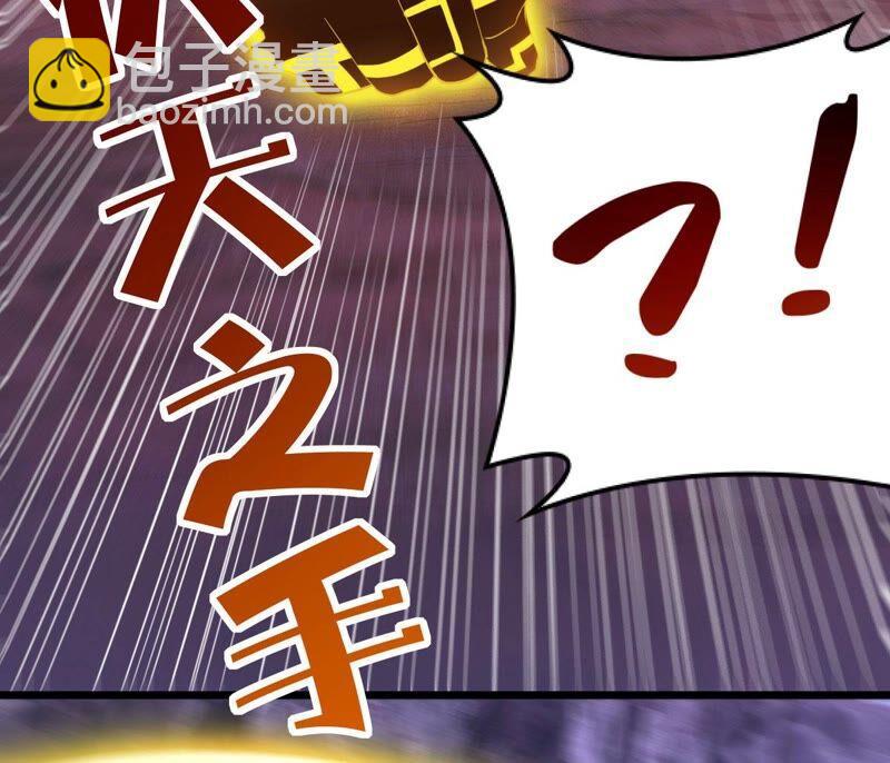 第197话 言而无信？！(1/2)-第263话