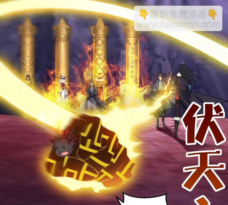 第197话 言而无信？！(1/2)-第263话