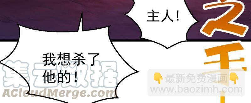 第197话 言而无信？！(1/2)-第263话