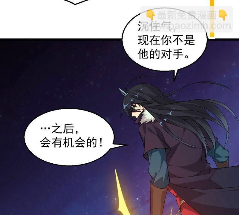 第197话 言而无信？！(1/2)-第263话