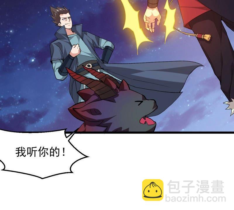第197话 言而无信？！(1/2)-第263话
