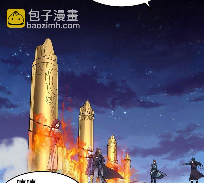 第197话 言而无信？！(1/2)-第263话