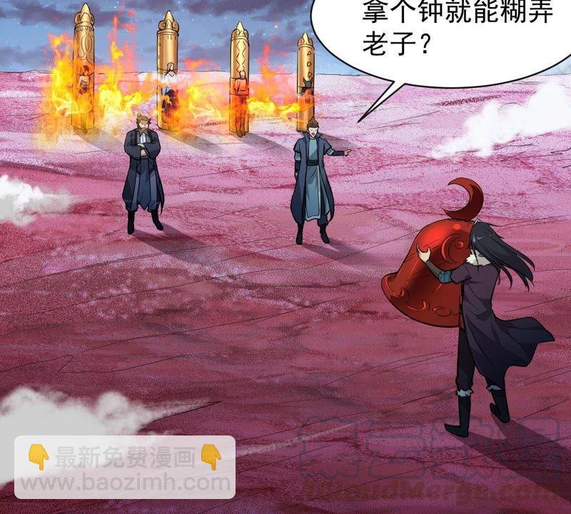 第197话 言而无信？！(1/2)-第263话