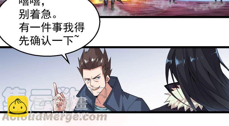 第197话 言而无信？！(1/2)-第263话