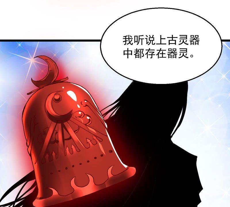 第197话 言而无信？！(1/2)-第263话