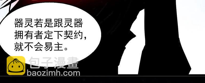 第197话 言而无信？！(1/2)-第263话