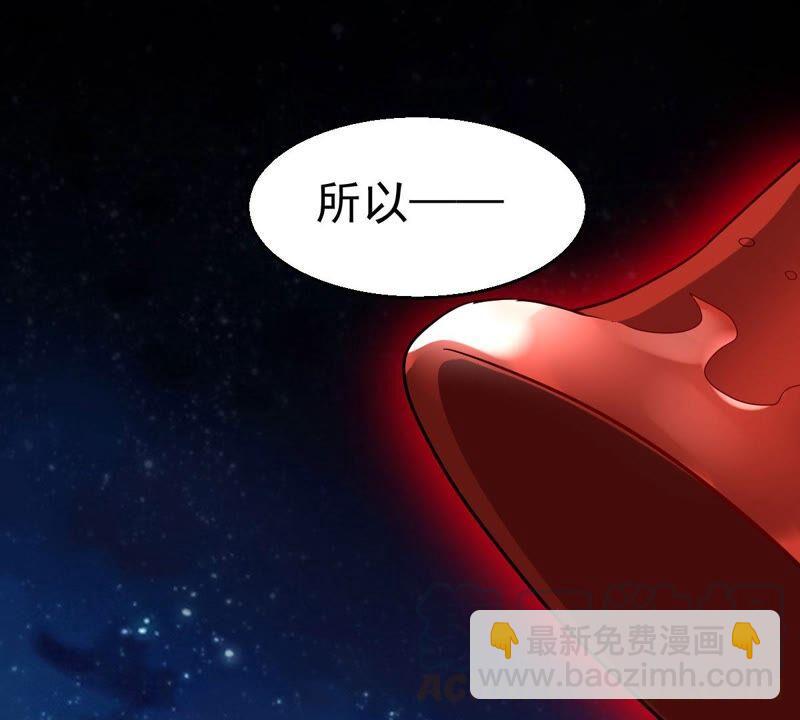 第197话 言而无信？！(1/2)-第263话