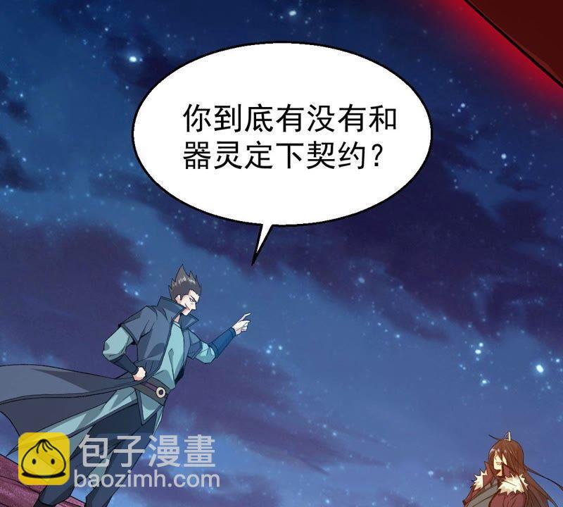 第197话 言而无信？！(1/2)-第263话