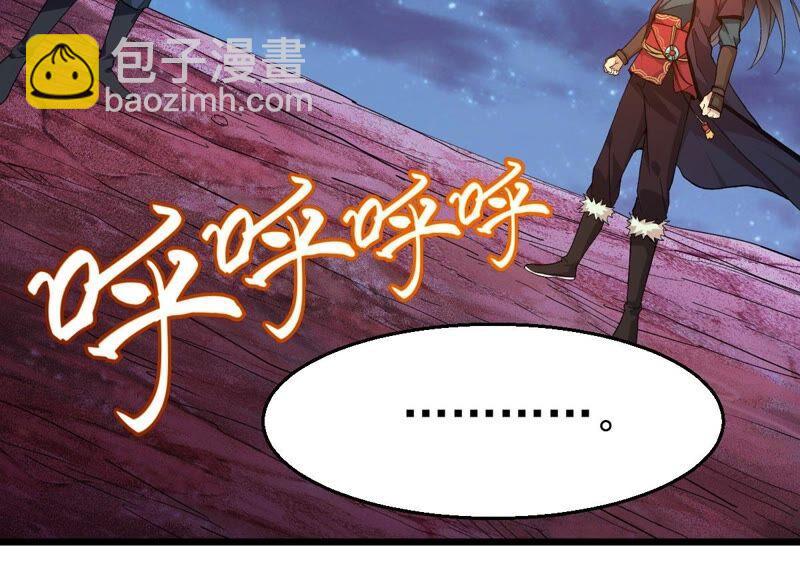 第197话 言而无信？！(1/2)-第263话