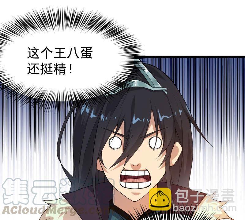 第197话 言而无信？！(1/2)-第263话