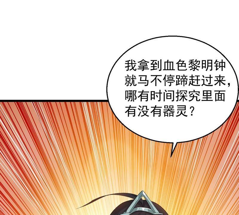 第197话 言而无信？！(1/2)-第263话