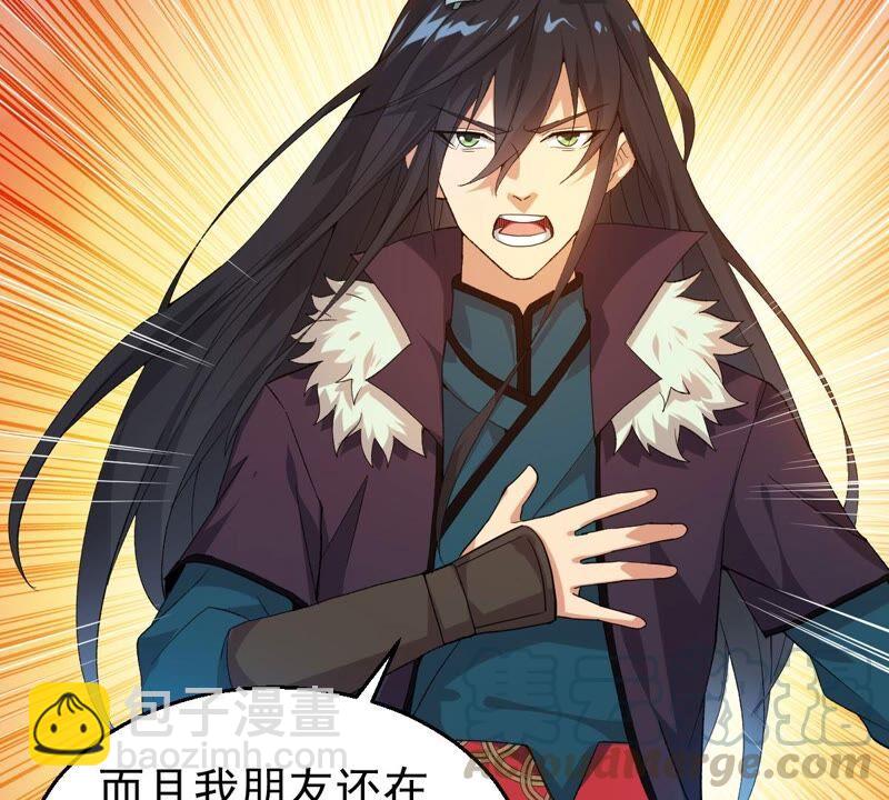 第197话 言而无信？！(1/2)-第263话
