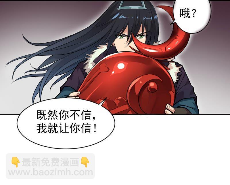 第197话 言而无信？！(1/2)-第263话
