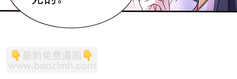 第199话 难道只能这样解毒？(1/2)-第265话