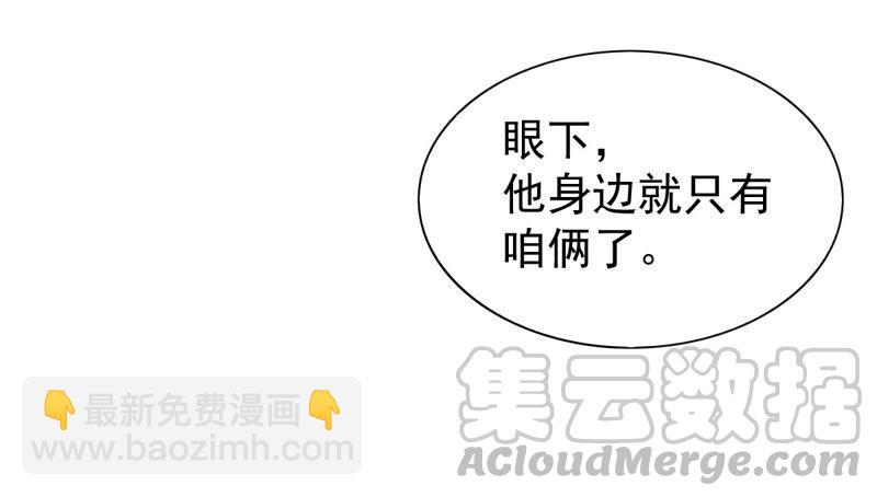 第199话 难道只能这样解毒？(1/2)-第265话