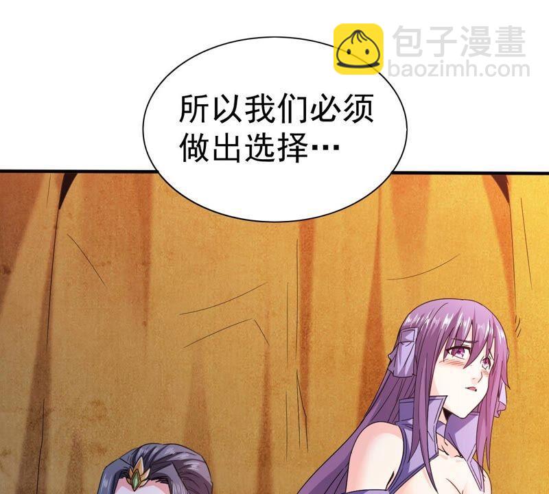 第199话 难道只能这样解毒？(1/2)-第265话