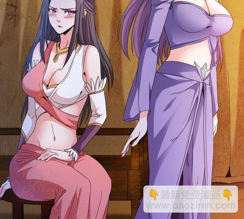 第199话 难道只能这样解毒？(1/2)-第265话