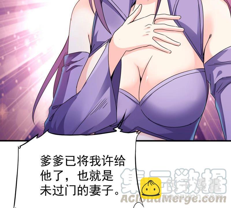 第199话 难道只能这样解毒？(1/2)-第265话