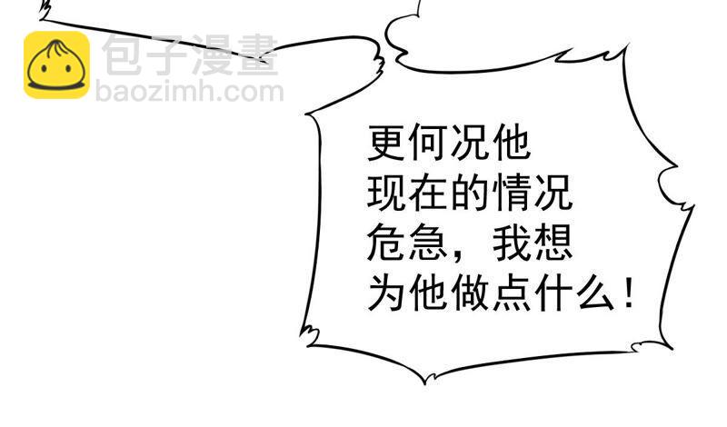 第199话 难道只能这样解毒？(1/2)-第265话