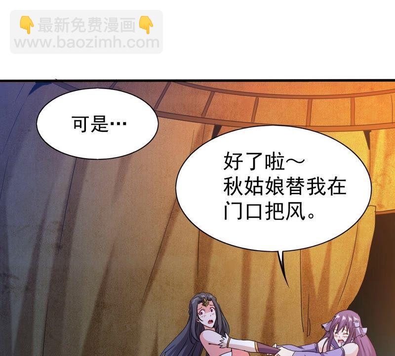 第199话 难道只能这样解毒？(1/2)-第265话