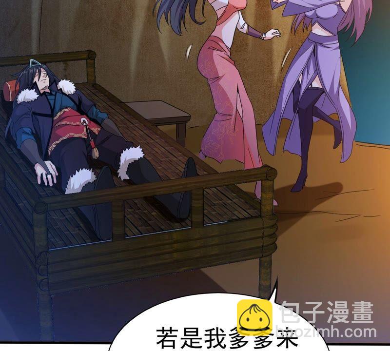 第199话 难道只能这样解毒？(1/2)-第265话