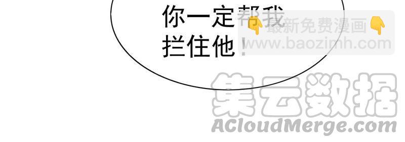 第199话 难道只能这样解毒？(1/2)-第265话