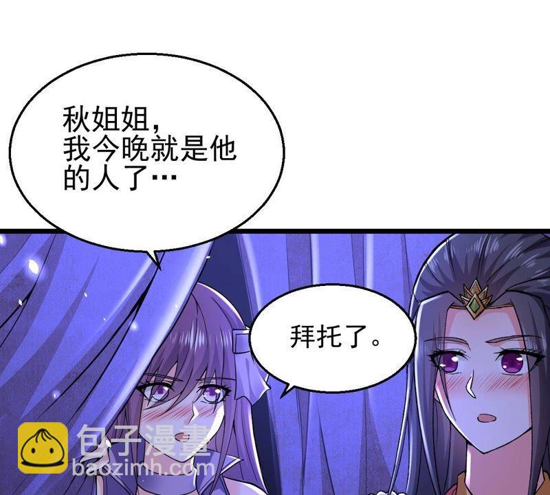 第199话 难道只能这样解毒？(1/2)-第265话