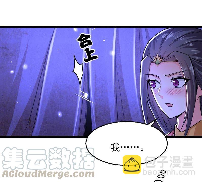 第199话 难道只能这样解毒？(1/2)-第265话