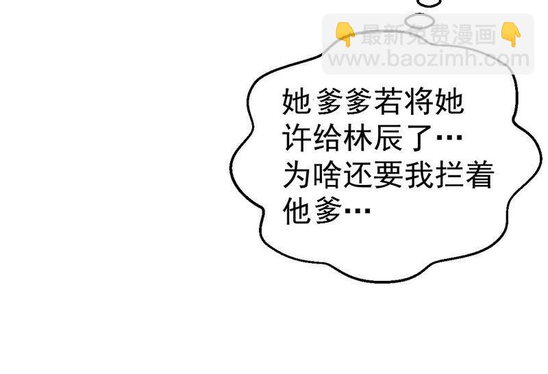 第199话 难道只能这样解毒？(1/2)-第265话