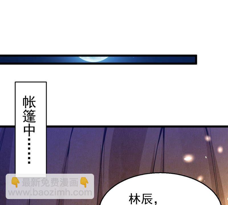 第199话 难道只能这样解毒？(1/2)-第265话