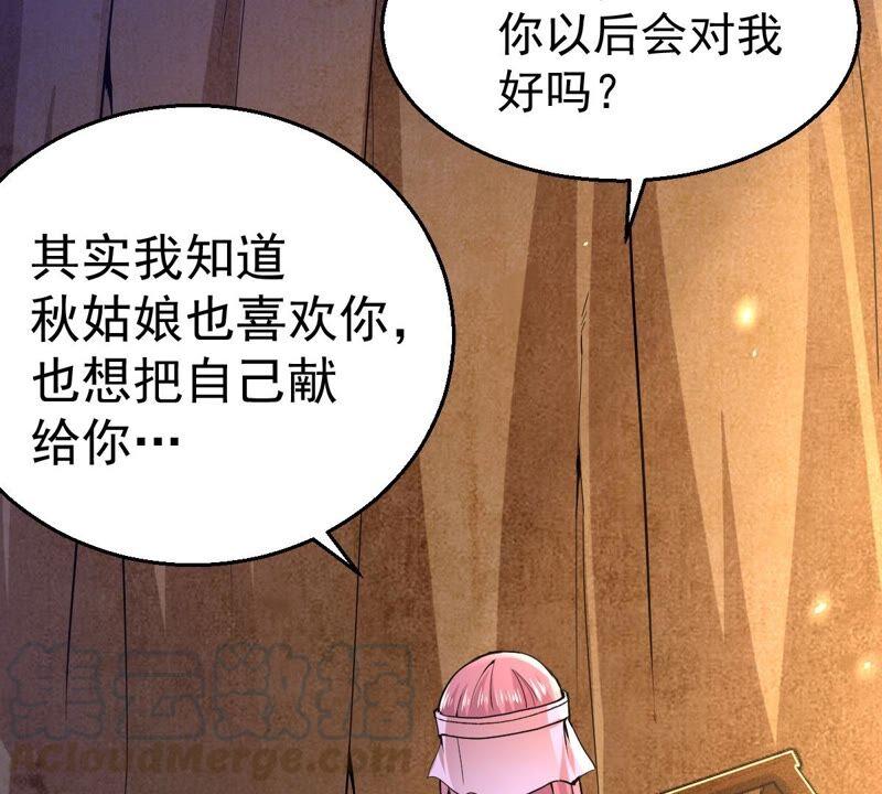 第199话 难道只能这样解毒？(1/2)-第265话