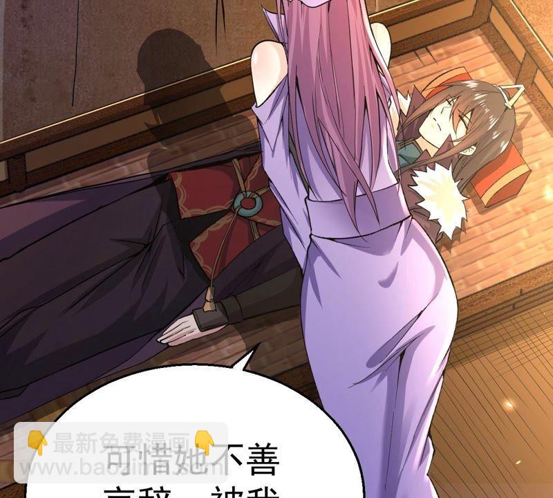 第199话 难道只能这样解毒？(1/2)-第265话