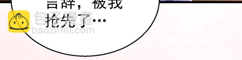 第199话 难道只能这样解毒？(1/2)-第265话