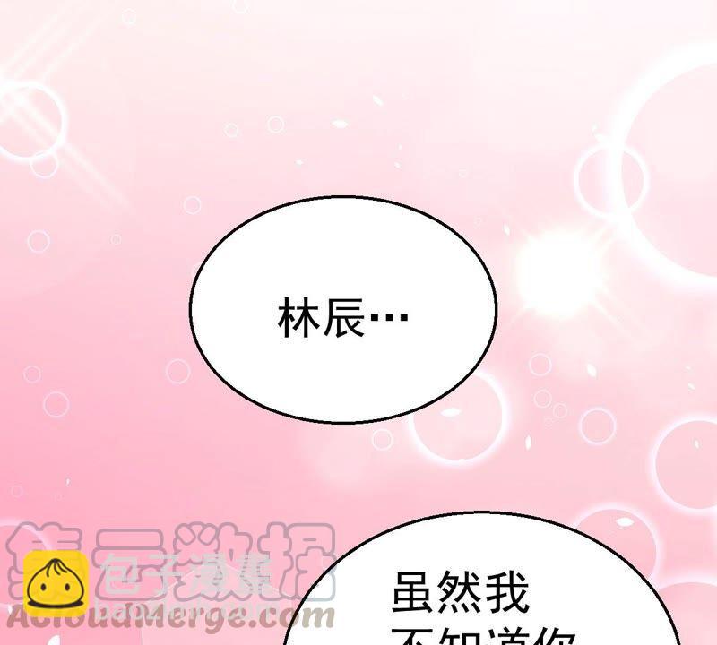 第199话 难道只能这样解毒？(1/2)-第265话