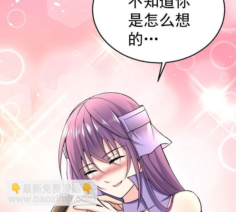 第199话 难道只能这样解毒？(1/2)-第265话