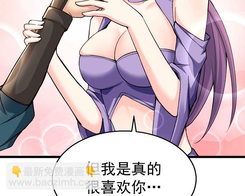 第199话 难道只能这样解毒？(1/2)-第265话