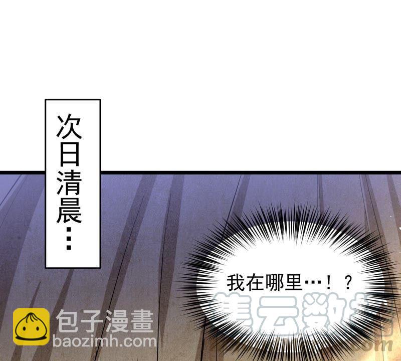 第199话 难道只能这样解毒？(1/2)-第265话