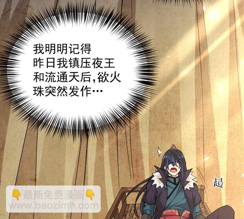 第199话 难道只能这样解毒？(1/2)-第265话