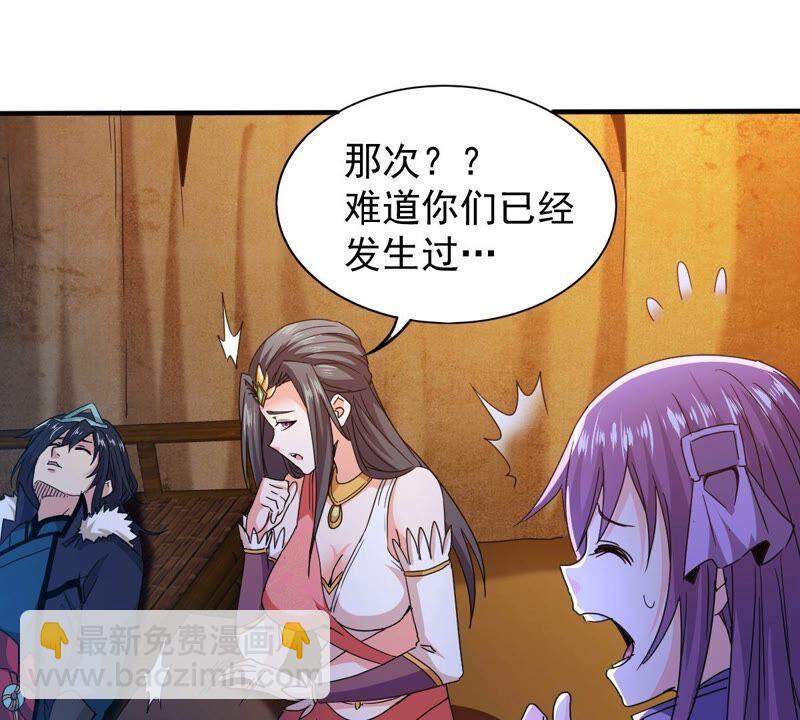 第199话 难道只能这样解毒？(1/2)-第265话